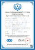 ΚΙΝΑ Qingzhou KEDA Environment Protection Machinery Co., Ltd Πιστοποιήσεις